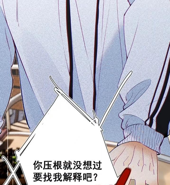 055 跟他分手。 第57页