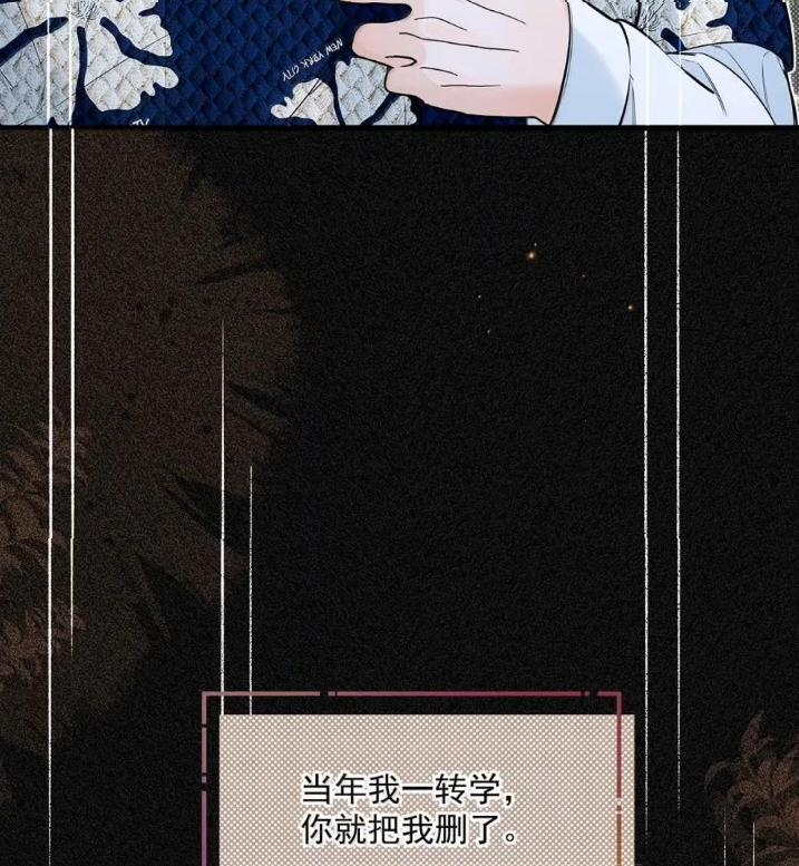 055 跟他分手。 第60页