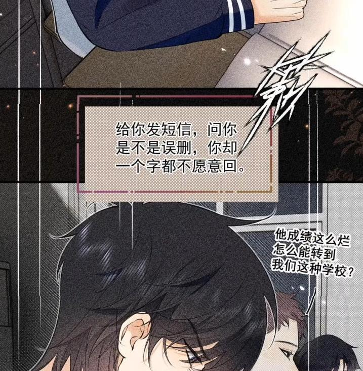 055 跟他分手。 第62页