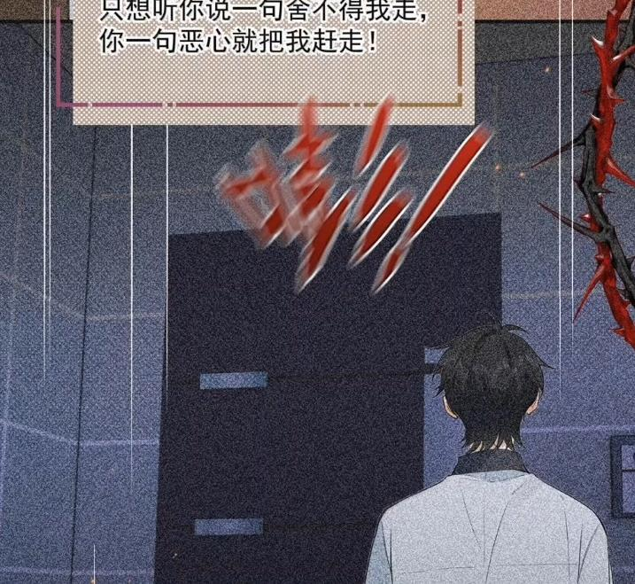 055 跟他分手。 第69页