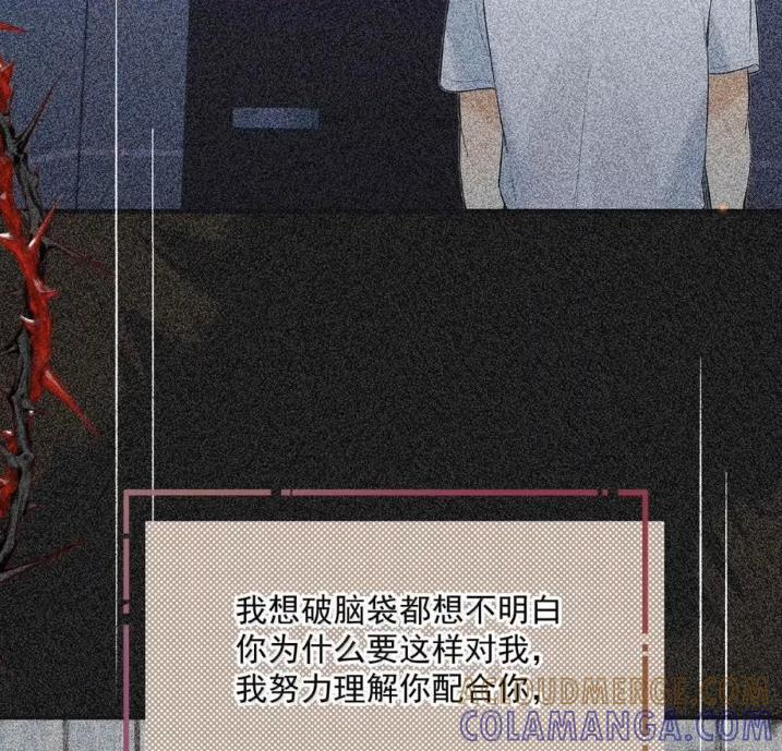 055 跟他分手。 第70页