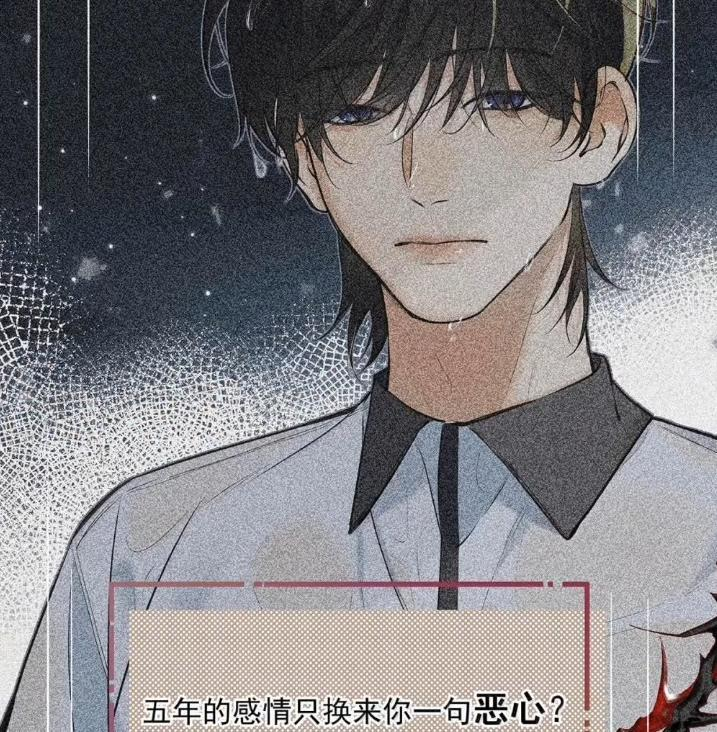 055 跟他分手。 第72页