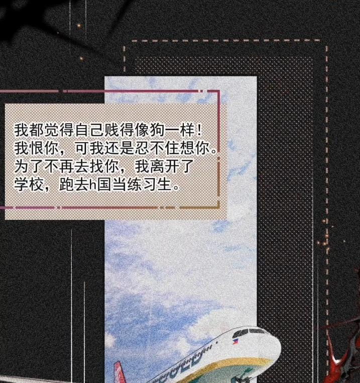 055 跟他分手。 第74页