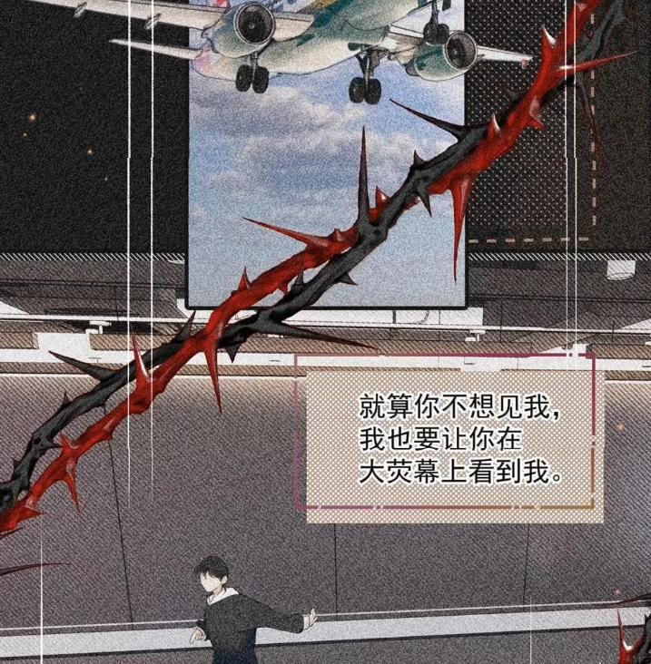 055 跟他分手。 第75页
