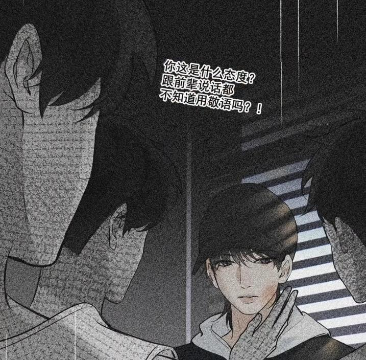 055 跟他分手。 第77页