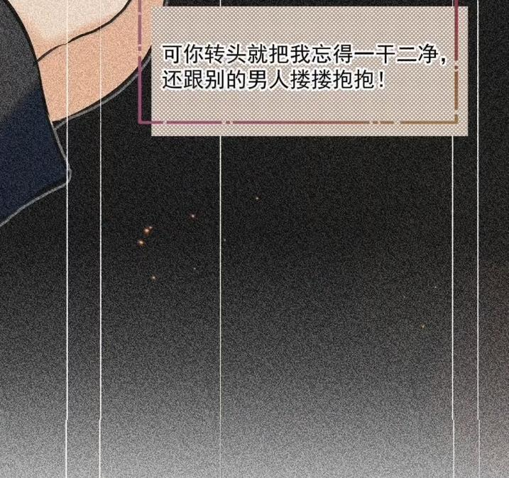 055 跟他分手。 第80页