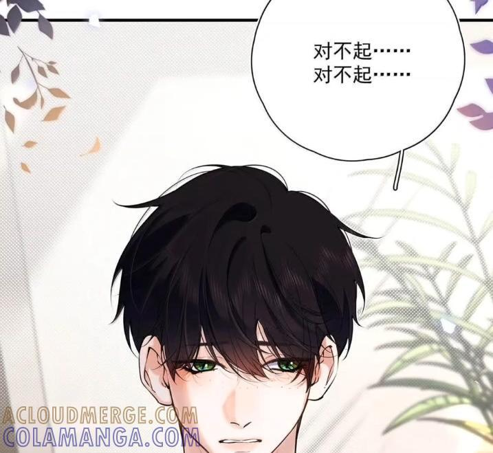 055 跟他分手。 第82页