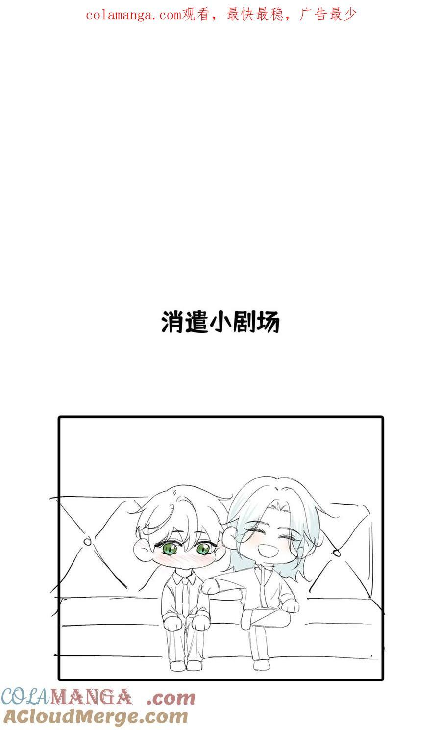 055 跟他分手。 第90页