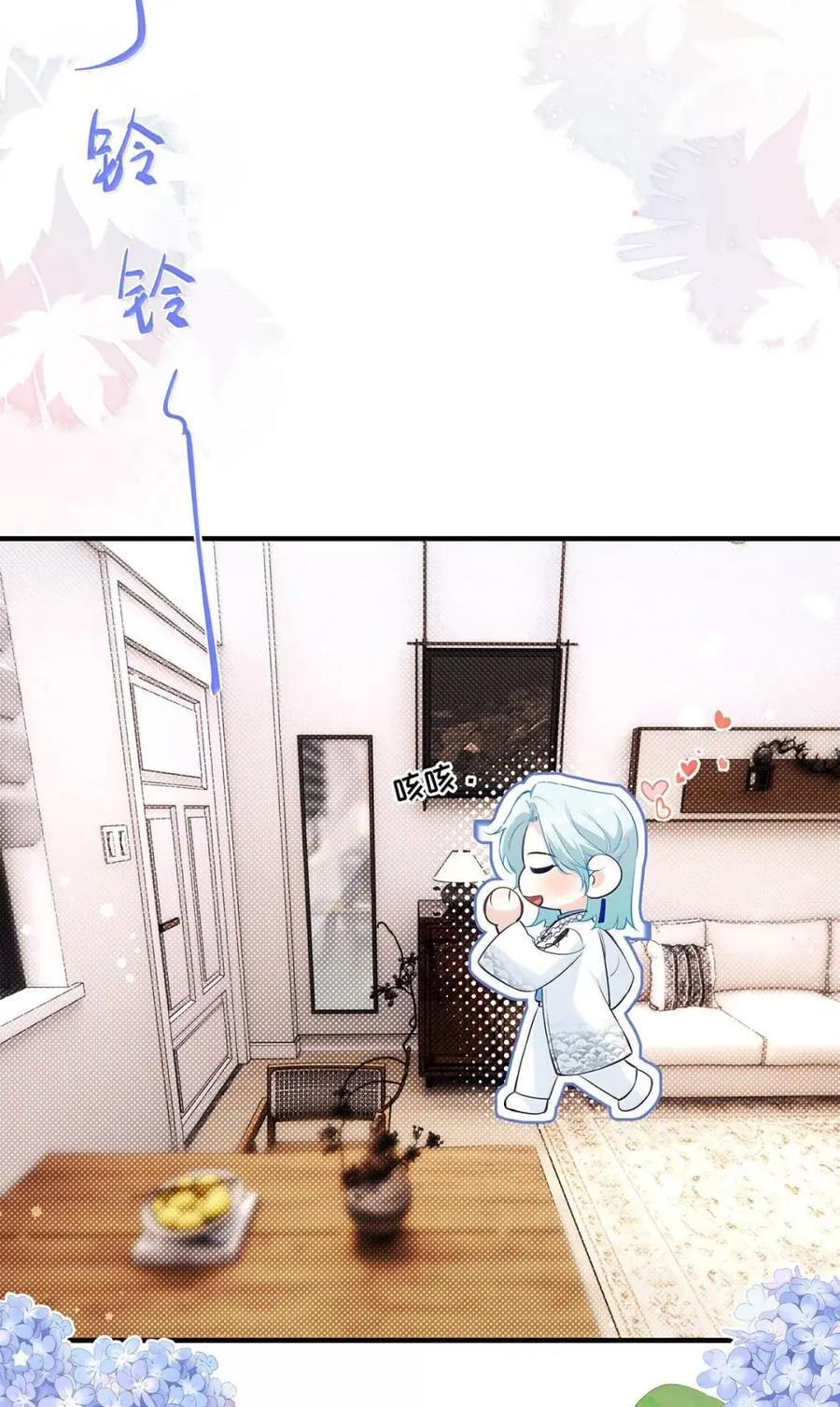 056 补偿艾克欧的方法。 第6页