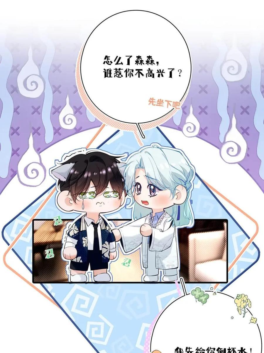 056 补偿艾克欧的方法。 第9页