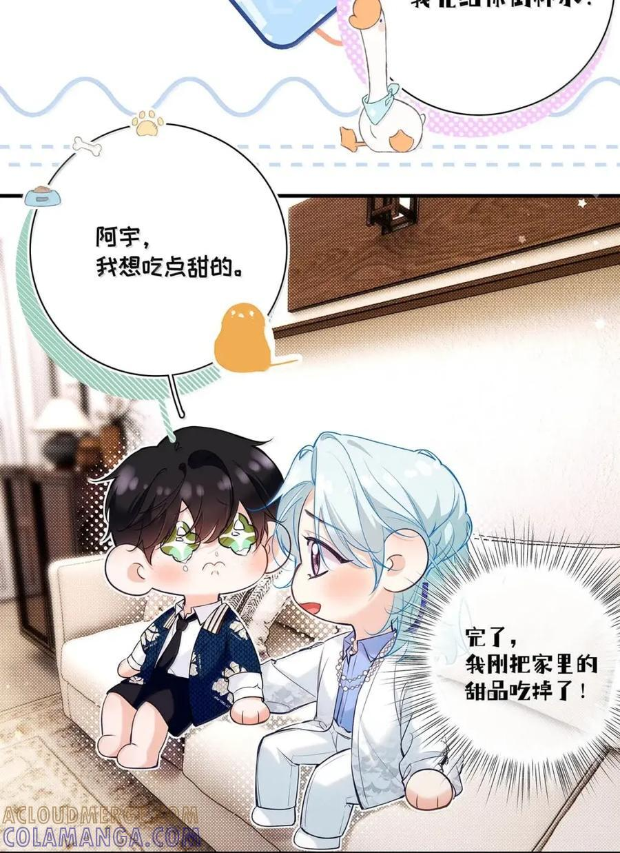 056 补偿艾克欧的方法。 第10页
