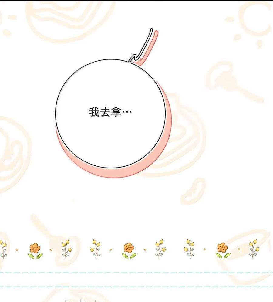 056 补偿艾克欧的方法。 第11页