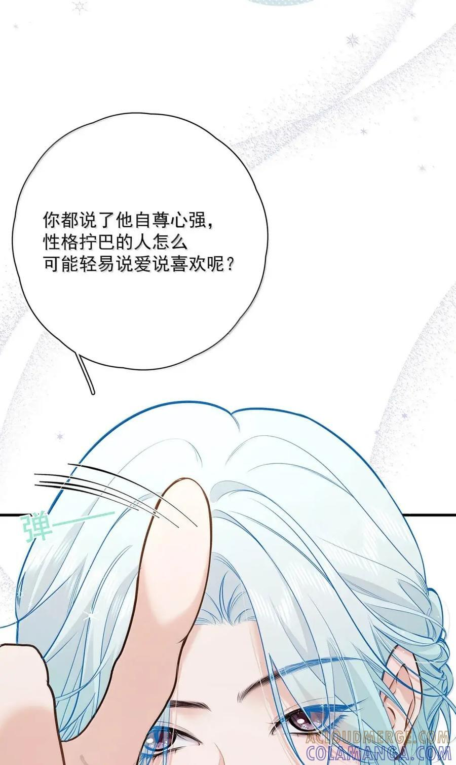 056 补偿艾克欧的方法。 第16页
