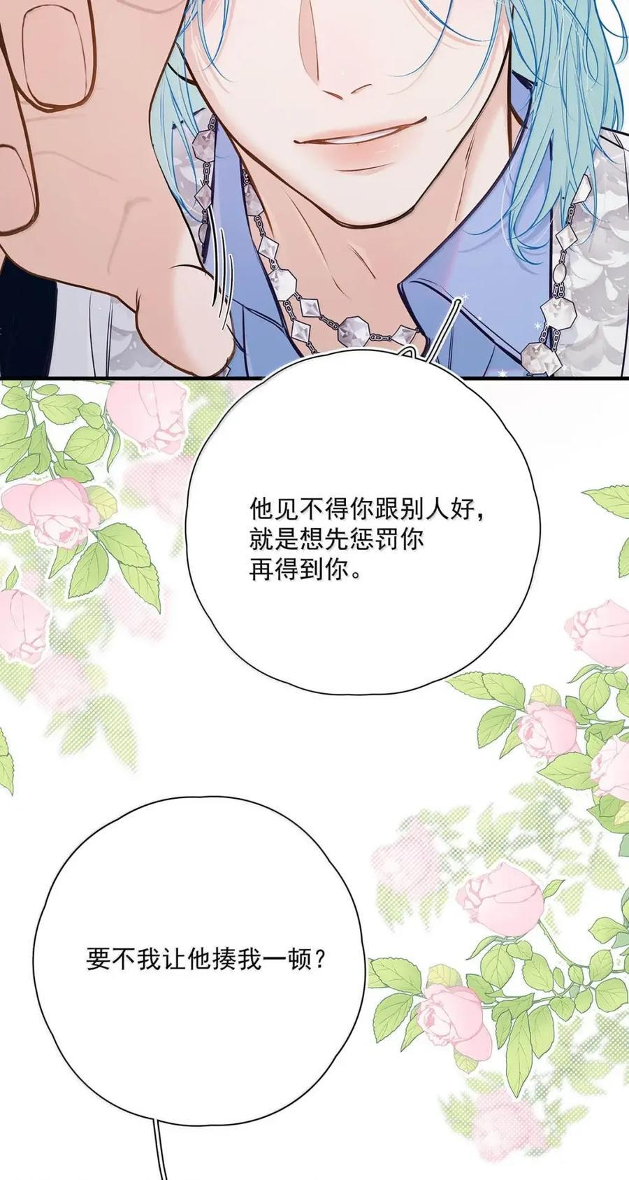 056 补偿艾克欧的方法。 第17页