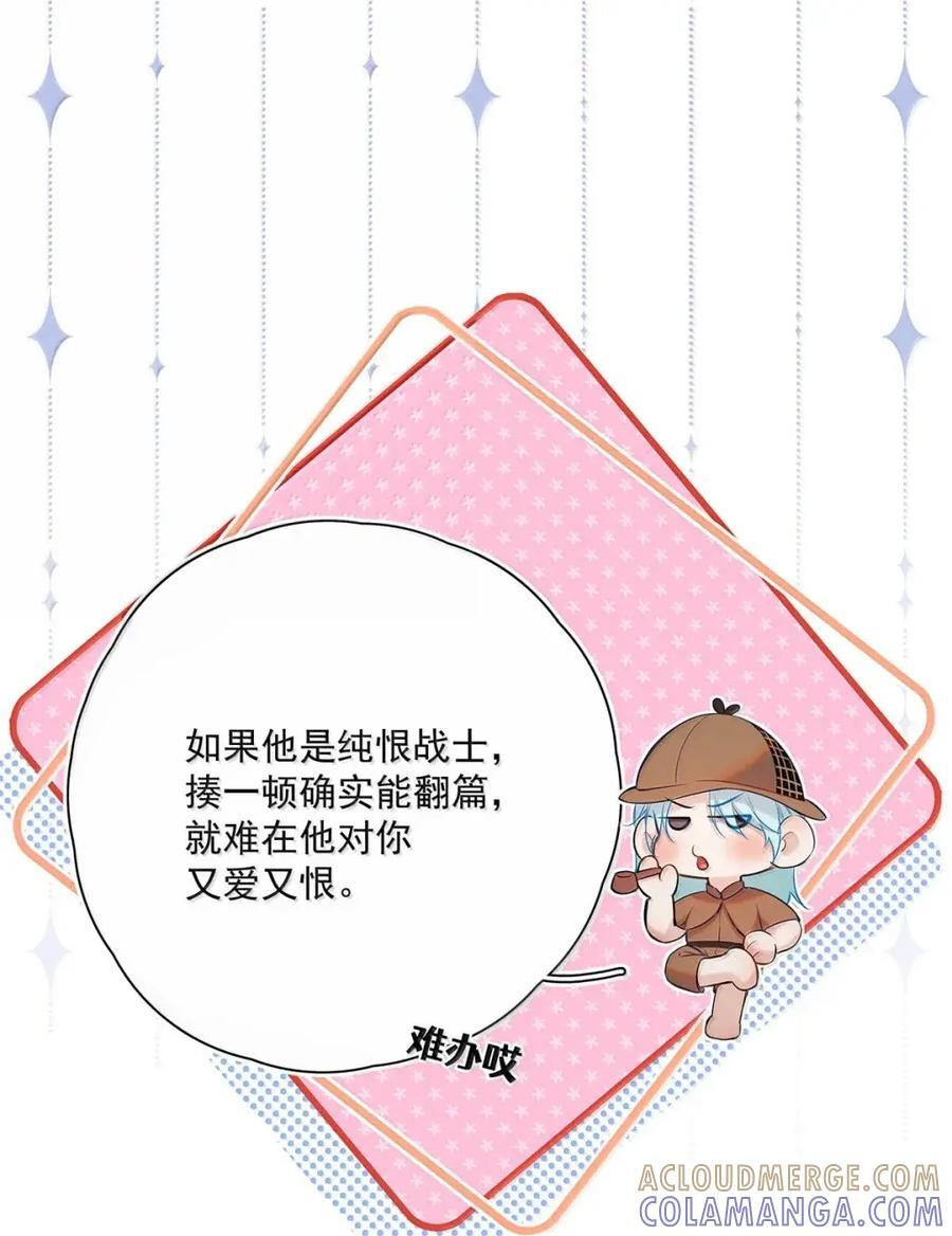 056 补偿艾克欧的方法。 第19页