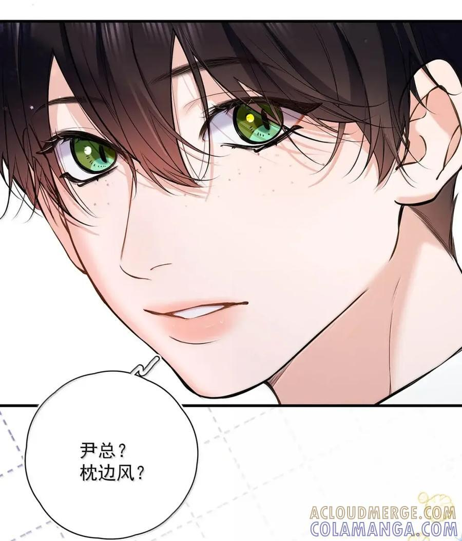 056 补偿艾克欧的方法。 第22页