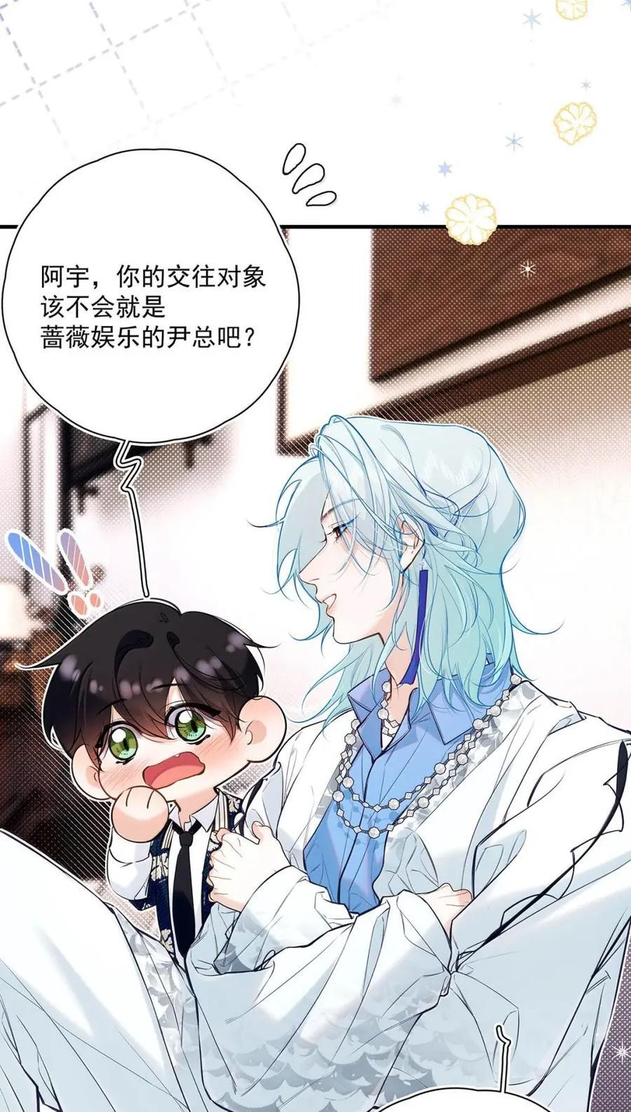 056 补偿艾克欧的方法。 第23页