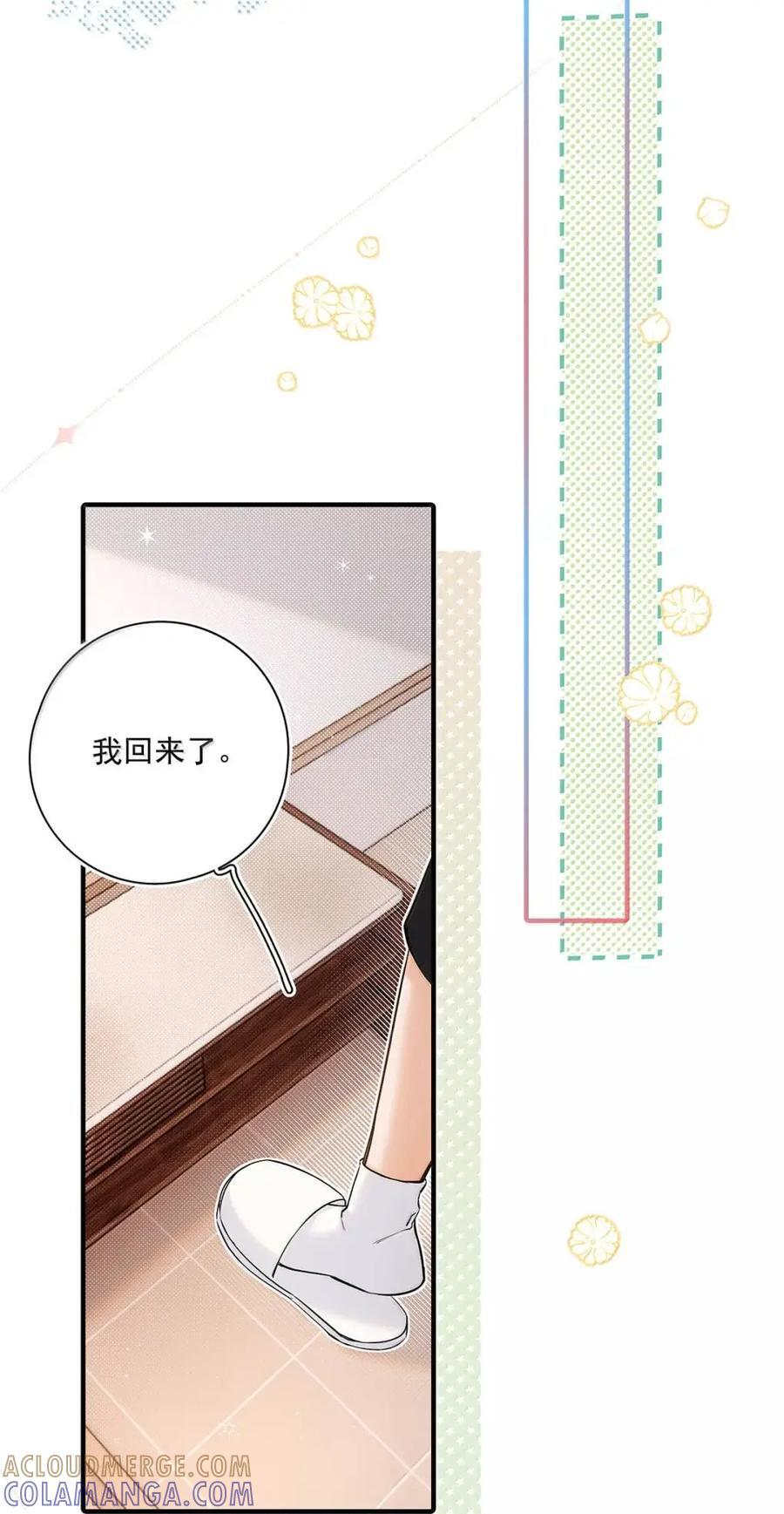 056 补偿艾克欧的方法。 第25页