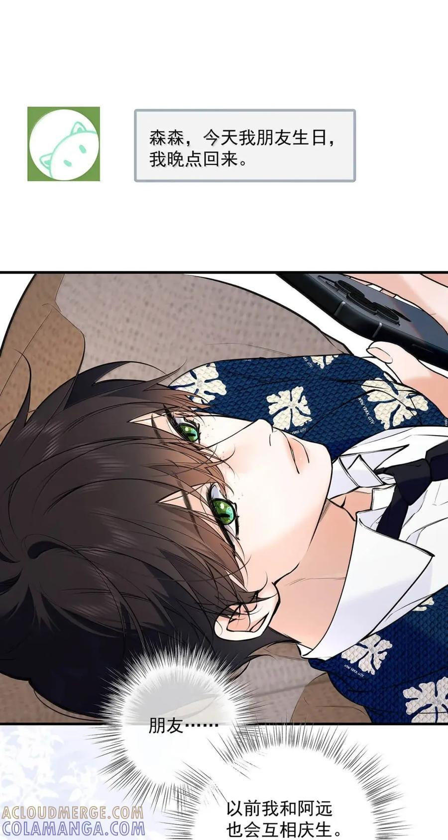 056 补偿艾克欧的方法。 第28页