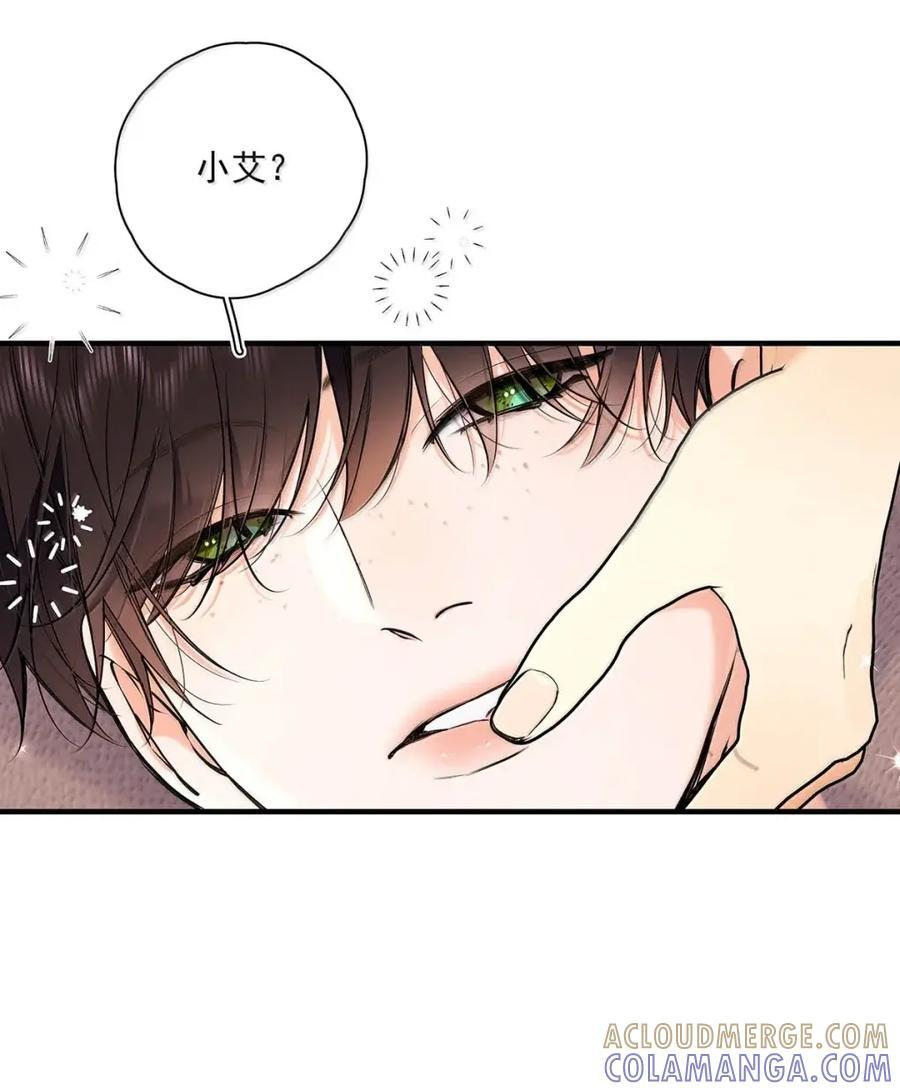 056 补偿艾克欧的方法。 第34页