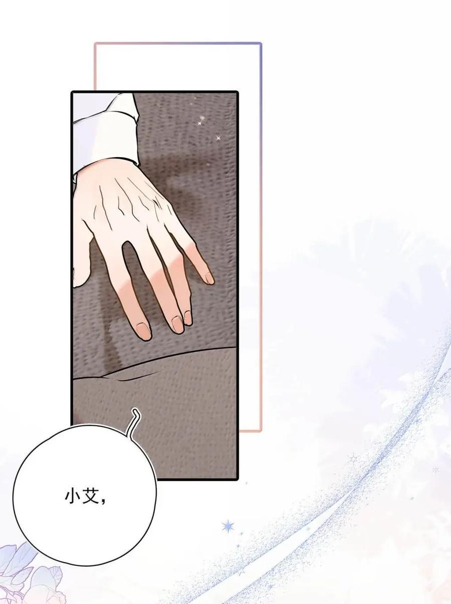 056 补偿艾克欧的方法。 第35页
