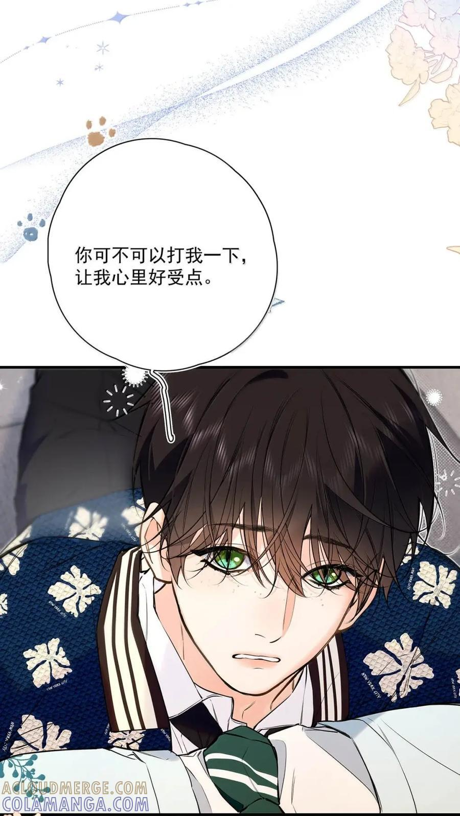 056 补偿艾克欧的方法。 第37页
