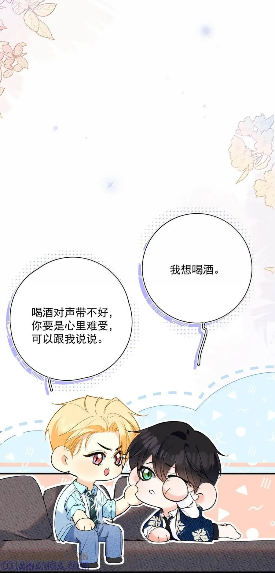 056 补偿艾克欧的方法。 第40页