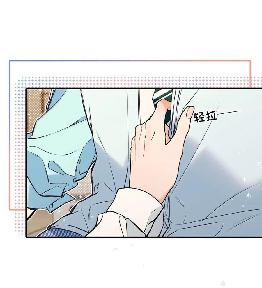 056 补偿艾克欧的方法。 第42页