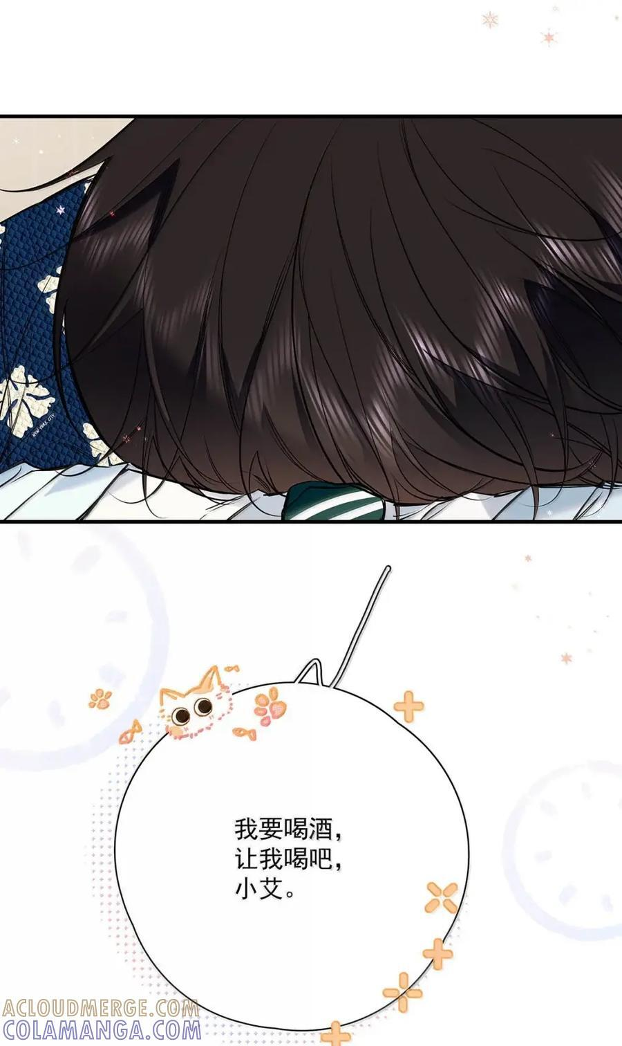056 补偿艾克欧的方法。 第43页