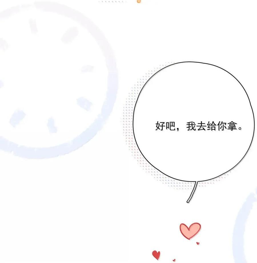 056 补偿艾克欧的方法。 第44页
