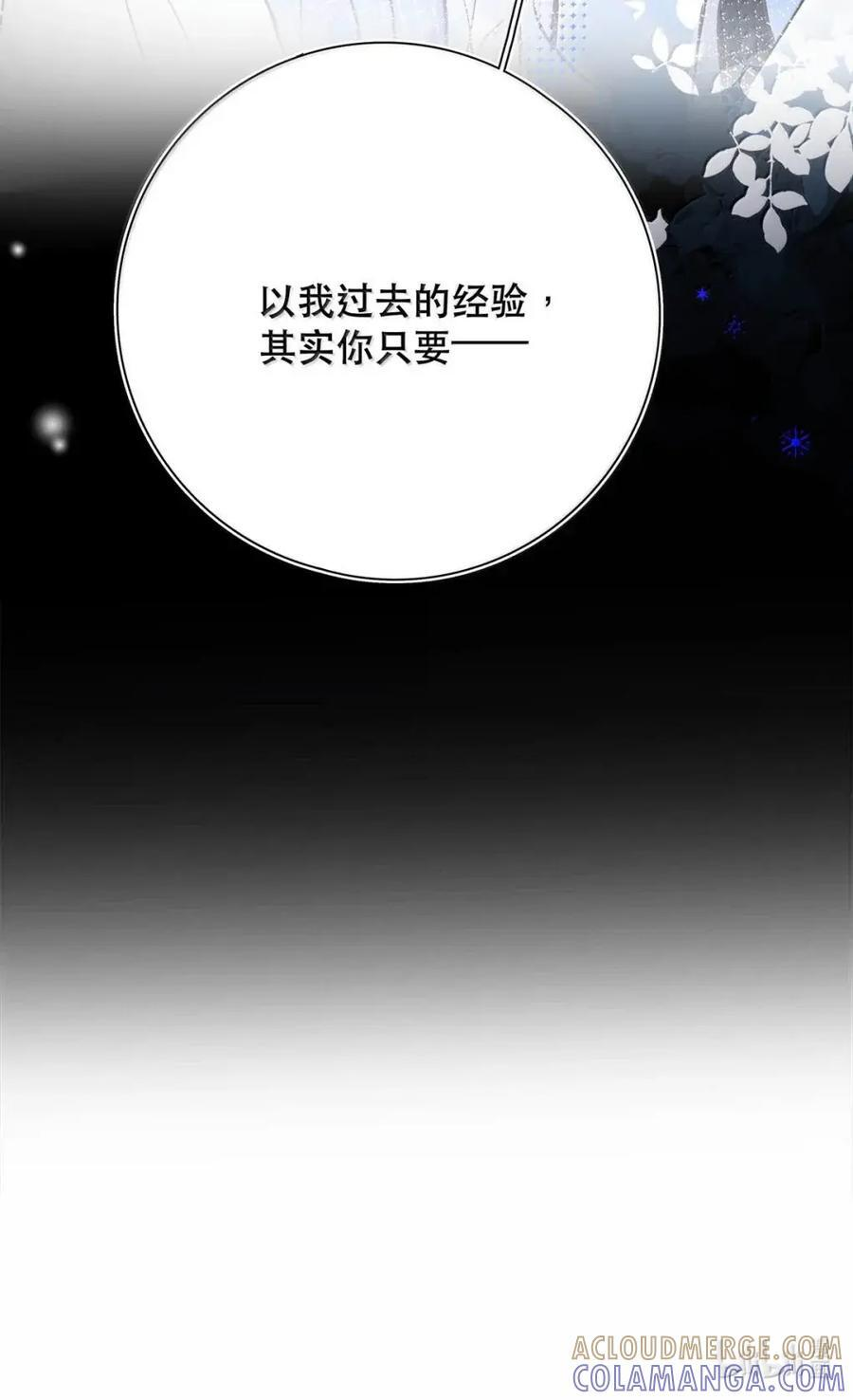 056 补偿艾克欧的方法。 第49页