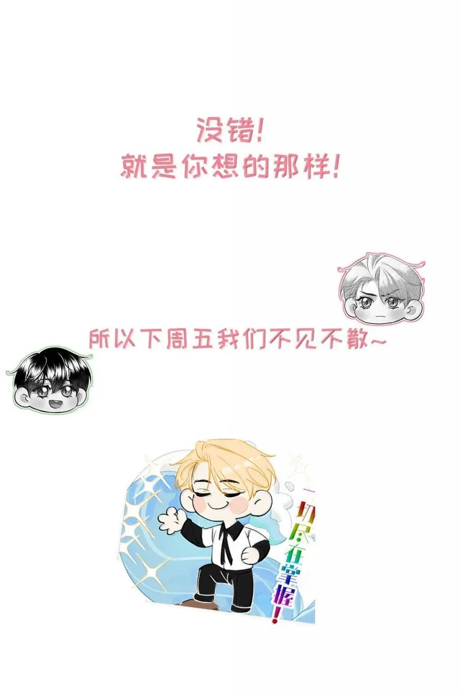 056 补偿艾克欧的方法。 第50页