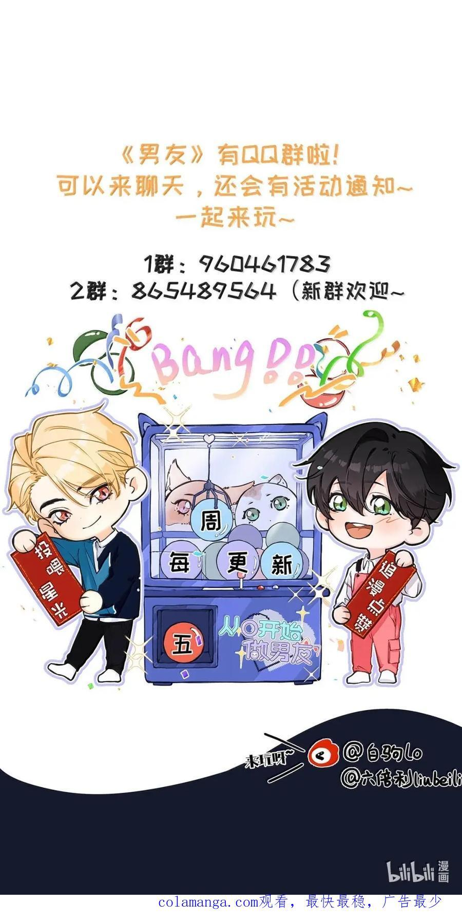 056 补偿艾克欧的方法。 第51页