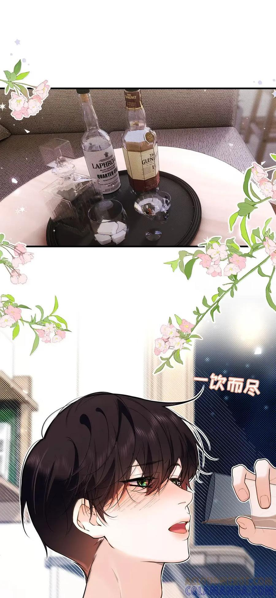 057 我的初吻，我的第一次。 第4页