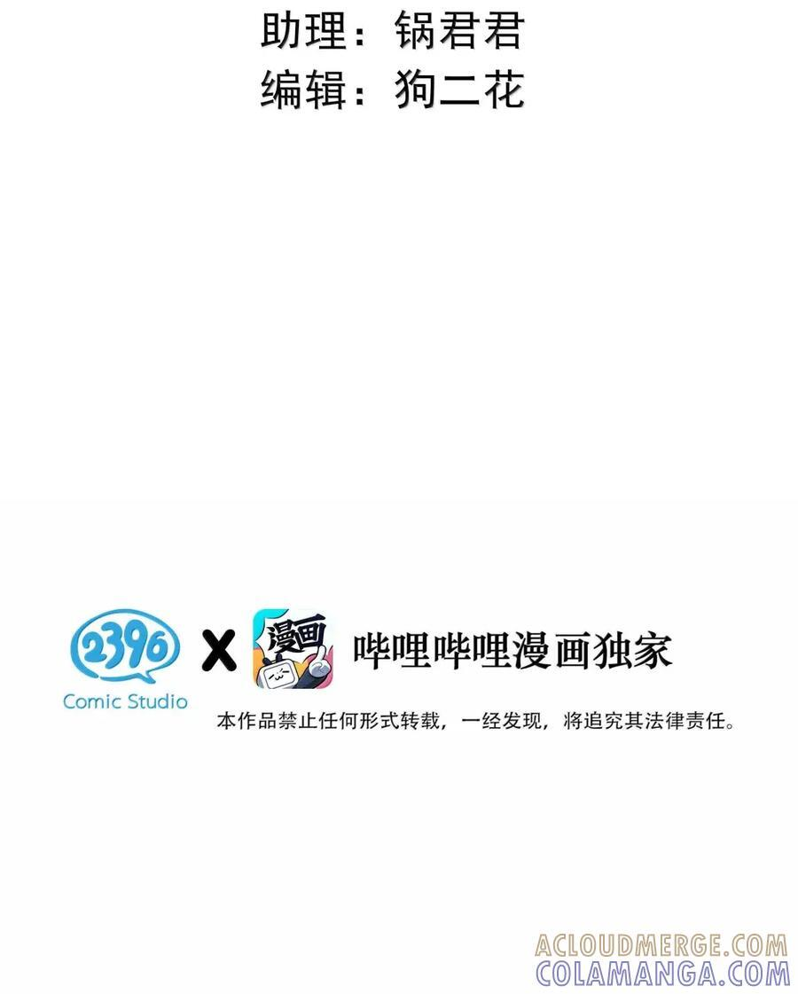 058 好不容易下定了决心。 第3页
