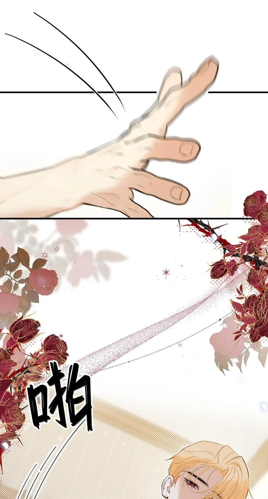 058 好不容易下定了决心。 第4页