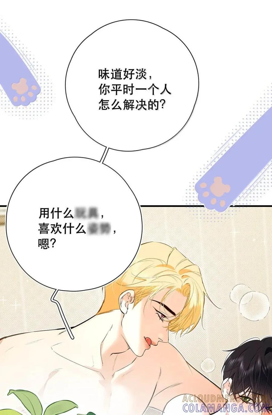 058 好不容易下定了决心。 第9页