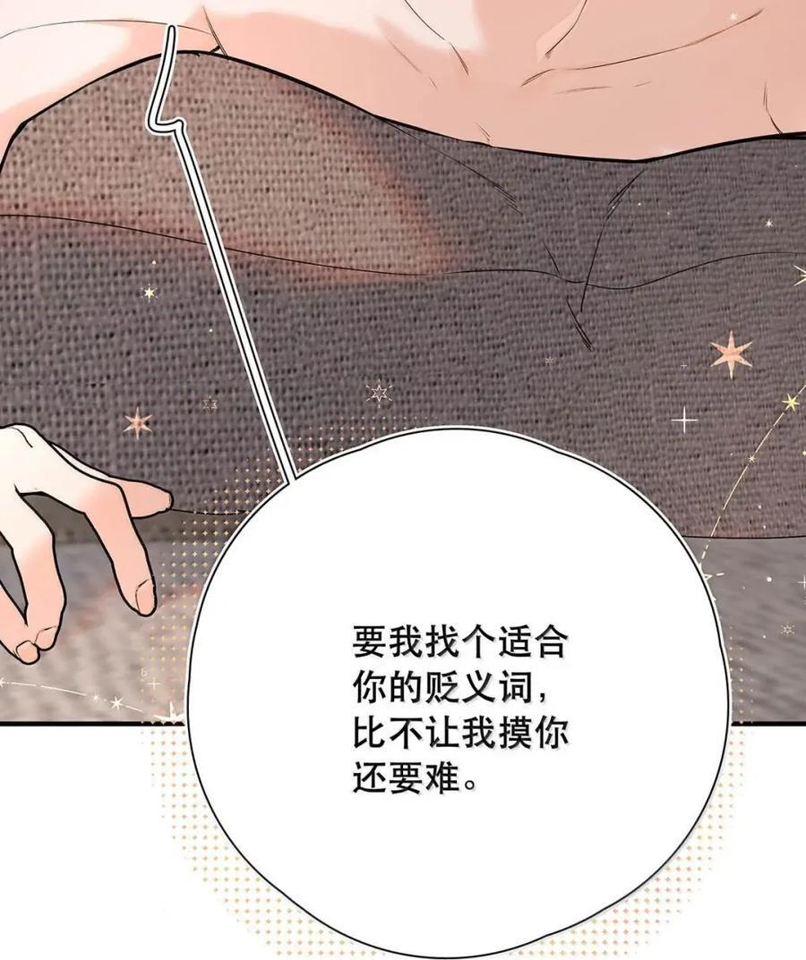 058 好不容易下定了决心。 第12页