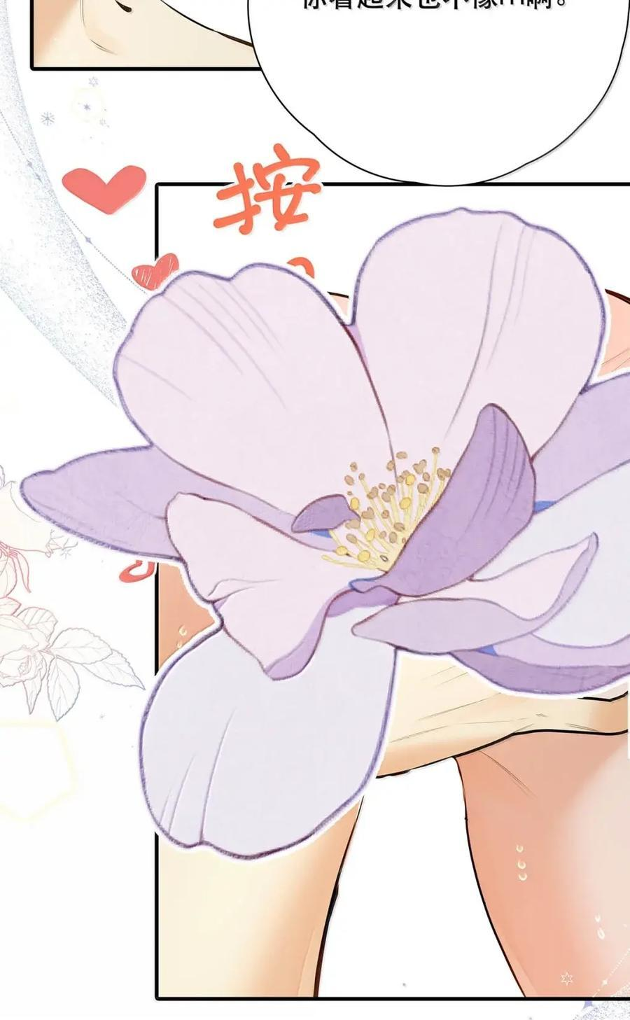 058 好不容易下定了决心。 第16页