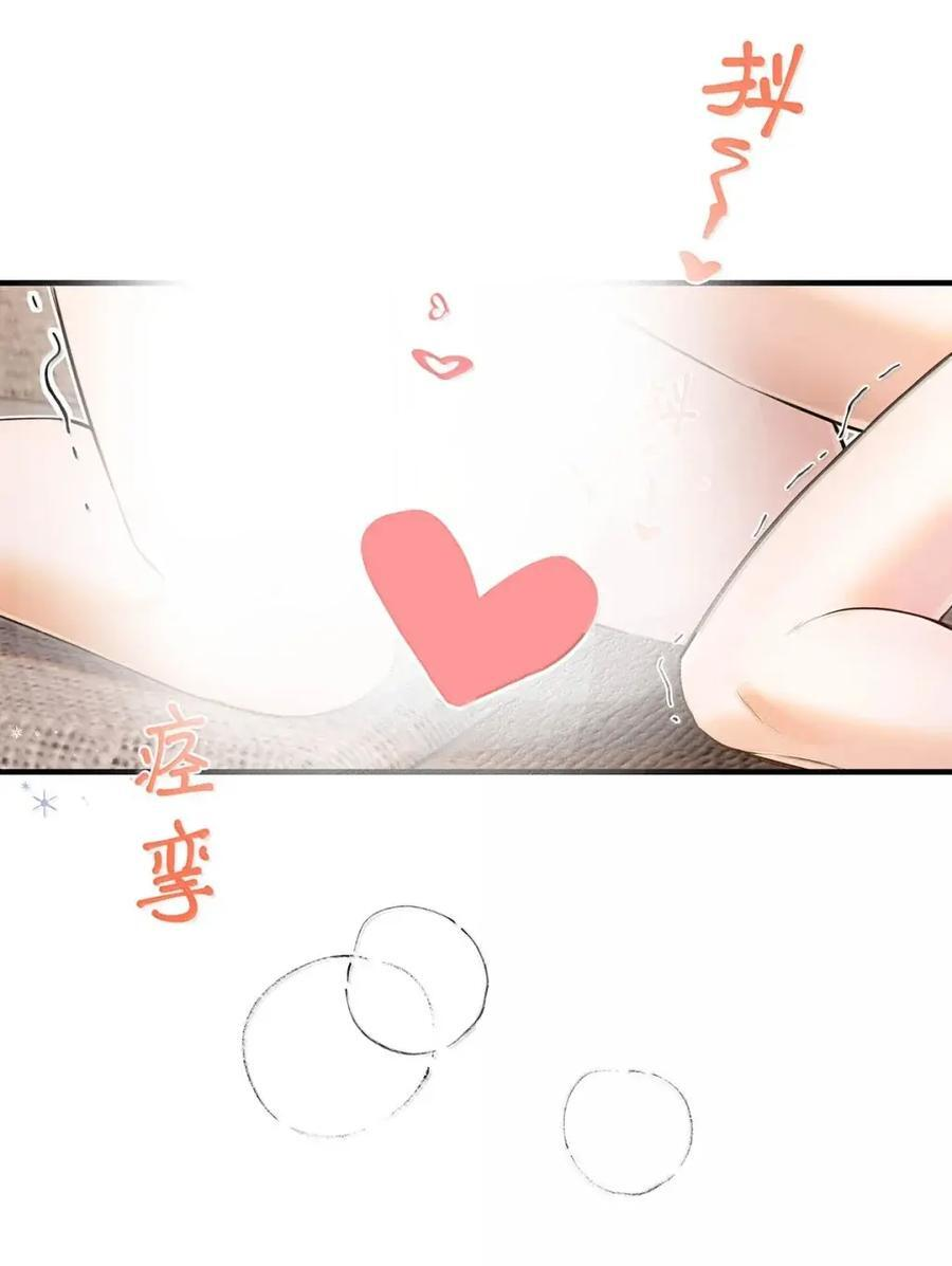 058 好不容易下定了决心。 第18页