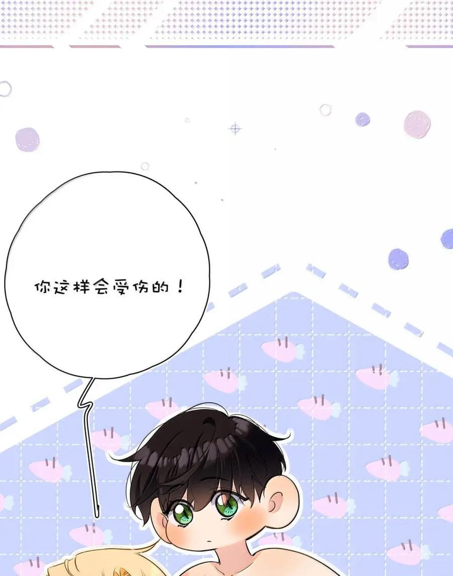 058 好不容易下定了决心。 第28页