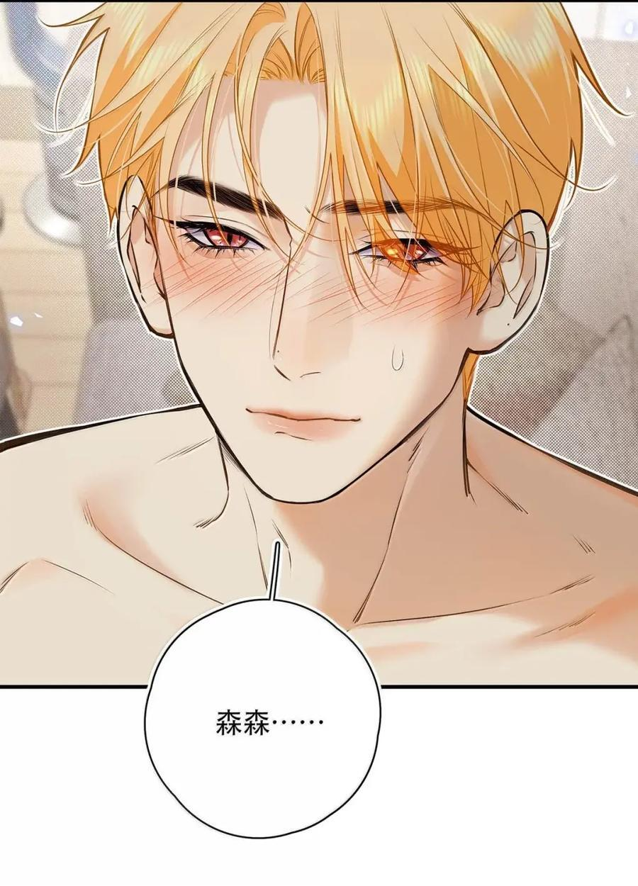 058 好不容易下定了决心。 第34页