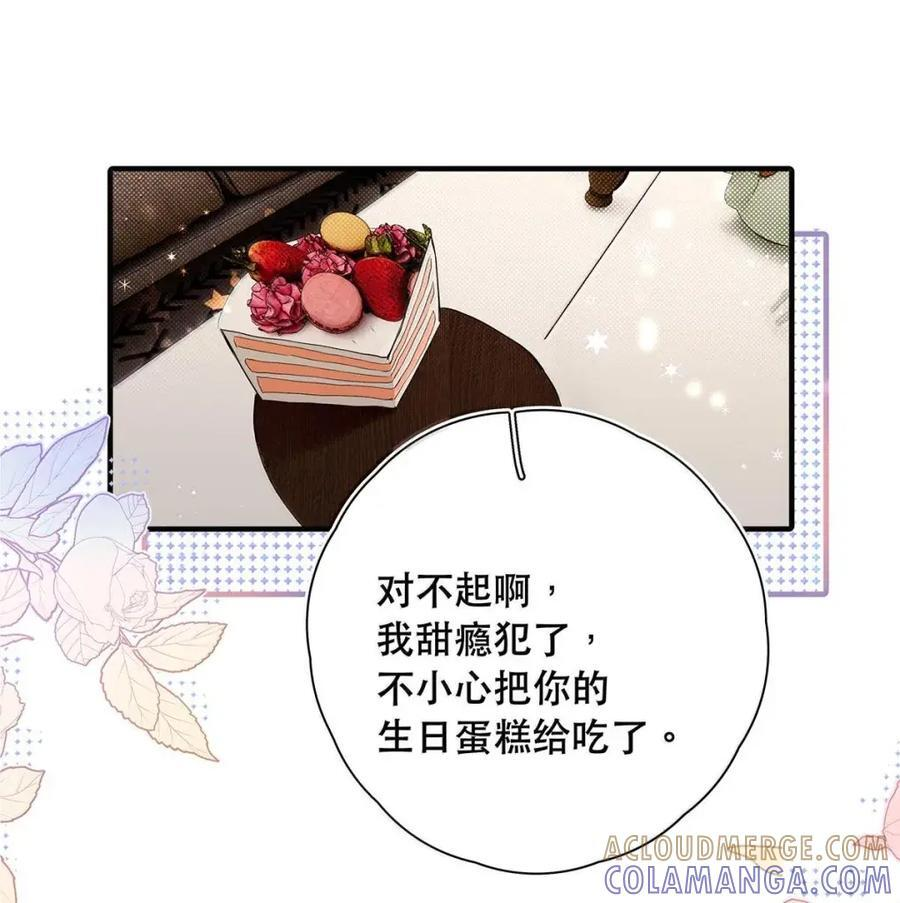058 好不容易下定了决心。 第35页