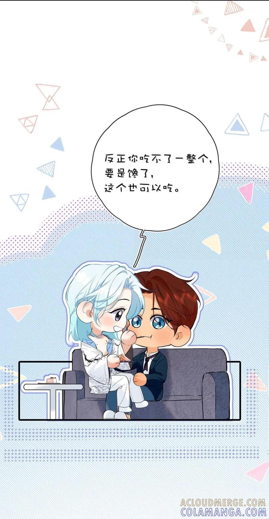 058 好不容易下定了决心。 第37页
