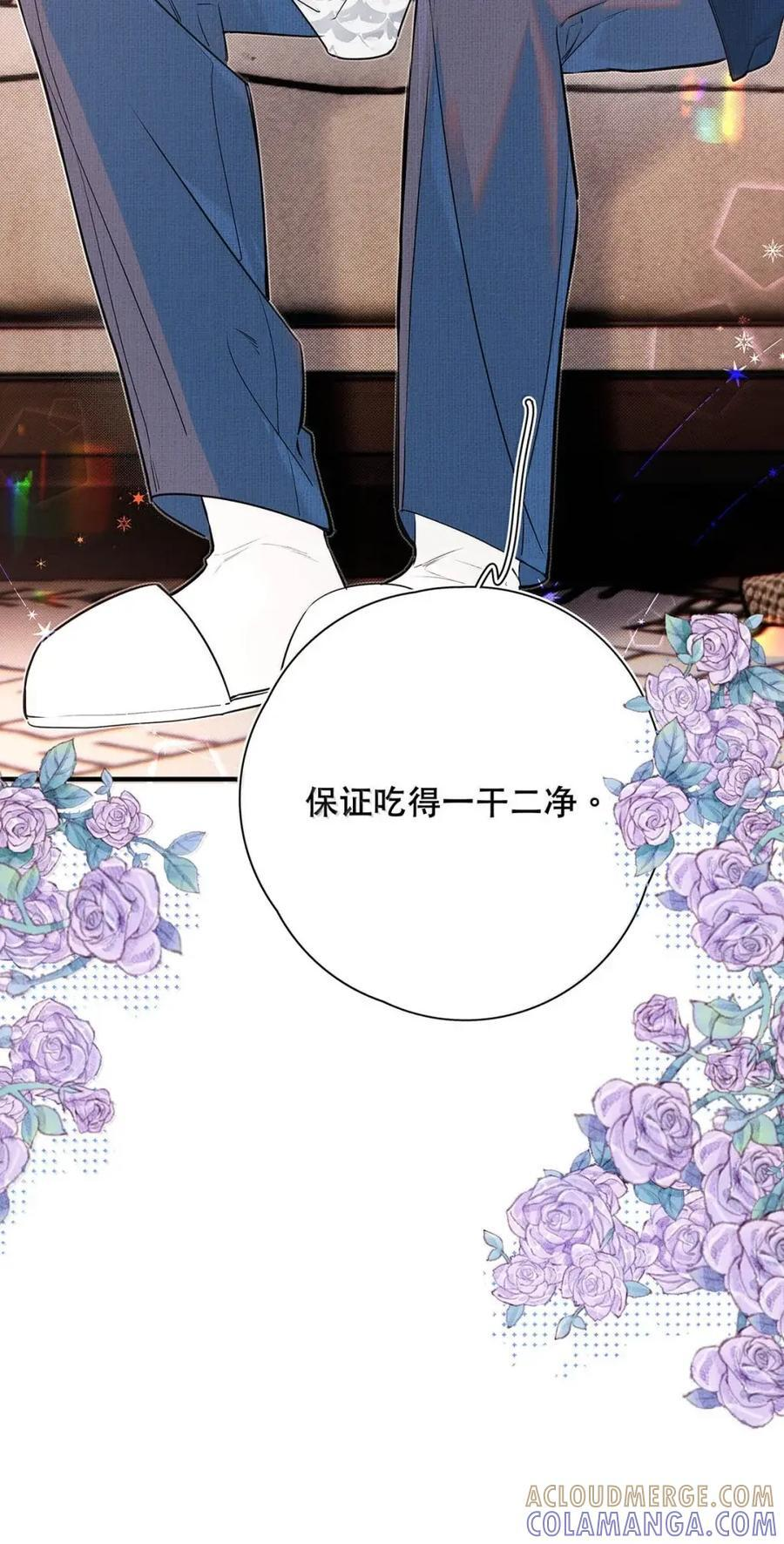 058 好不容易下定了决心。 第41页