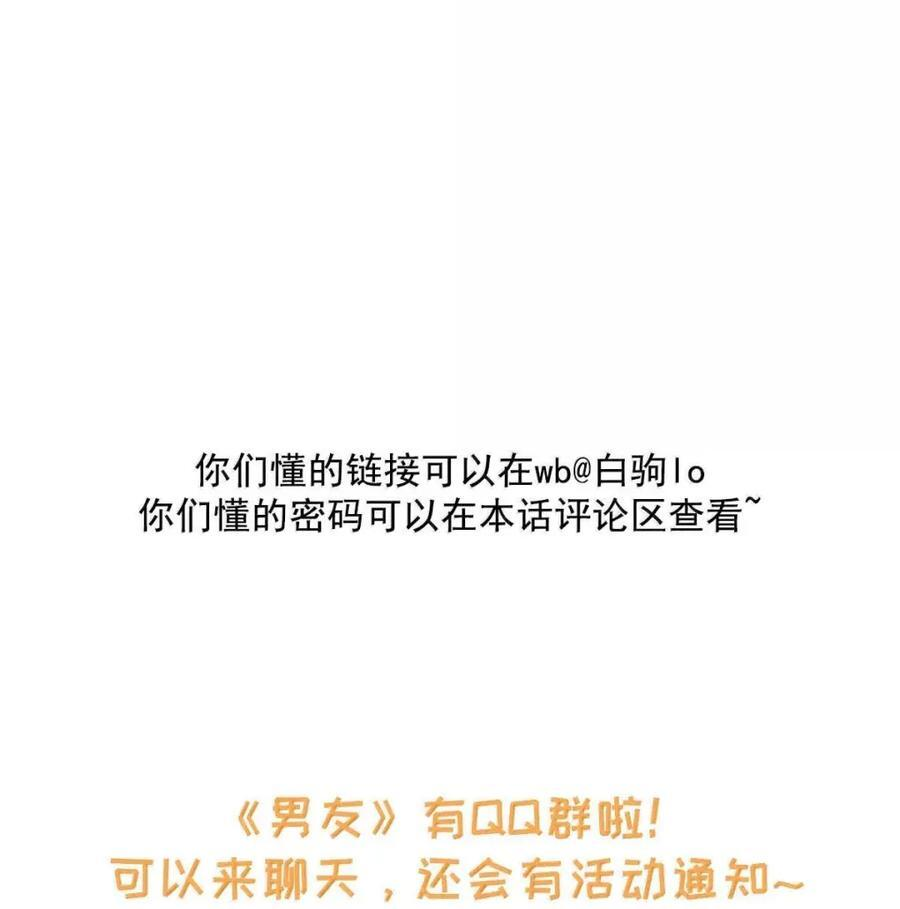 058 好不容易下定了决心。 第42页