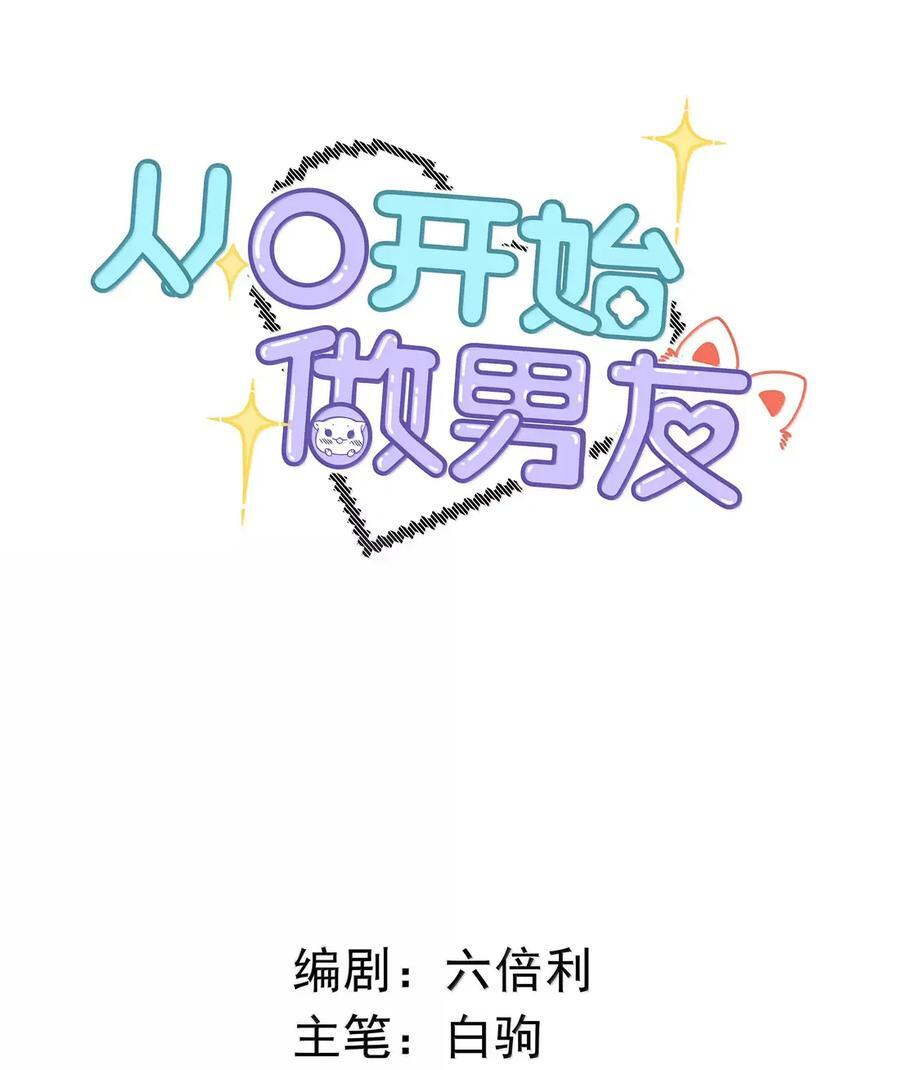 058 好不容易下定了决心。 第45页