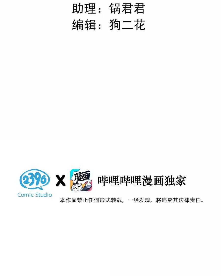 059 分手的原因 第3页