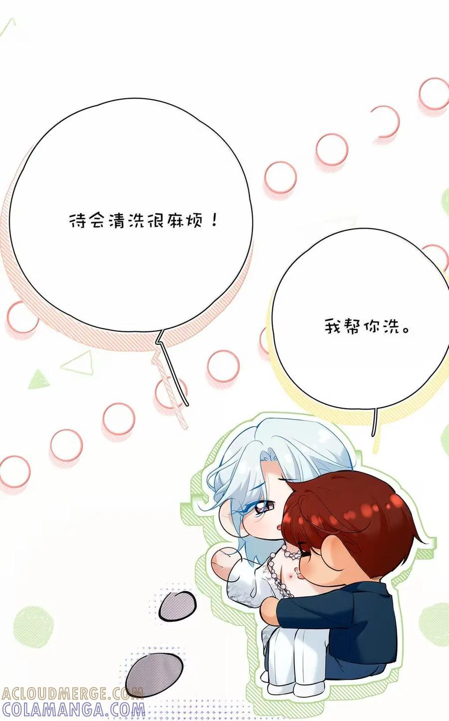 059 分手的原因 第7页