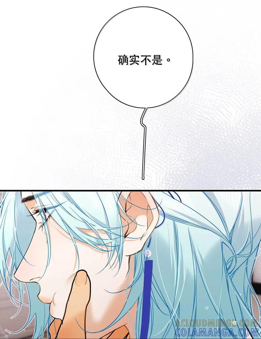 059 分手的原因 第16页